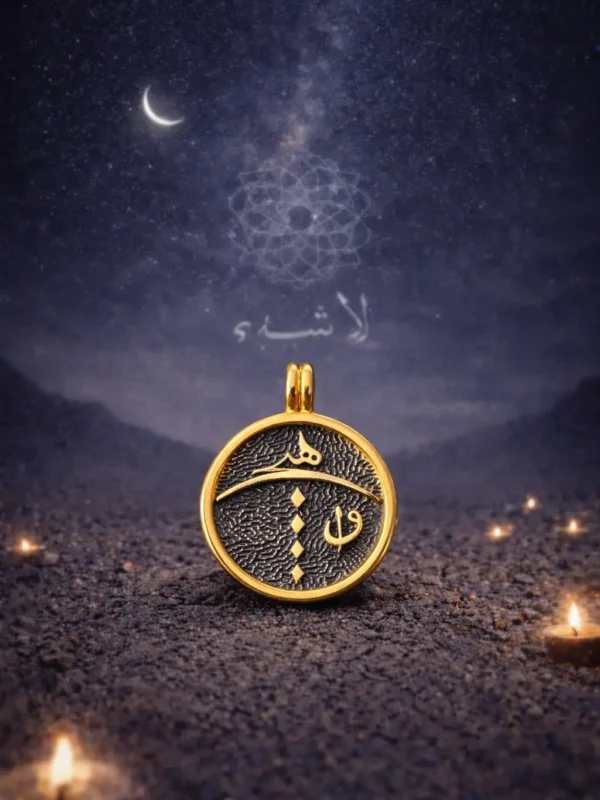 ELİF & VAV HİÇ KOLYE UCU | 925 AYAR GÜMÜŞ ÜZERİ ALTIN KAPLAMA