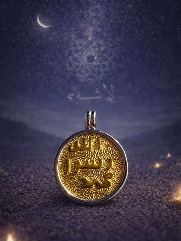 MÜHRÜ ŞERİF KOLYE UCU | 925 AYAR GÜMÜŞ ÜZERİ ALTIN KAPLAMA